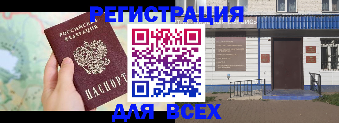 пропишу в квартире в Калининграде
