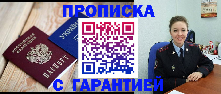 регистрация для дет. сада в Калининграде